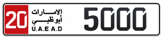 20 5000 - Plate numbers for sale in Abu Dhabi