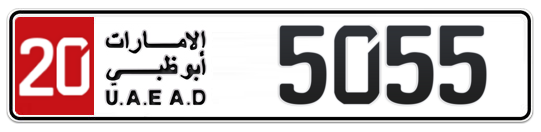 20 5055 - Plate numbers for sale in Abu Dhabi