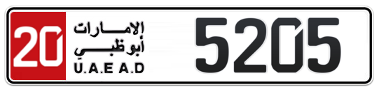 Abu Dhabi Plate number 20 5205 for sale on Numbers.ae