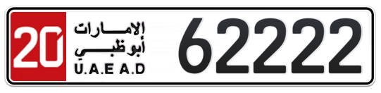 20 62222 - Plate numbers for sale in Abu Dhabi