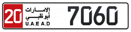 20 7060 - Plate numbers for sale in Abu Dhabi