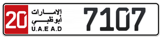 20 7107 - Plate numbers for sale in Abu Dhabi