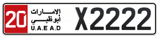 20 X2222 - Plate numbers for sale in Abu Dhabi