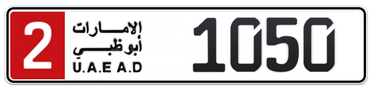 2 1050 - Plate numbers for sale in Abu Dhabi