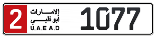 2 1077 - Plate numbers for sale in Abu Dhabi