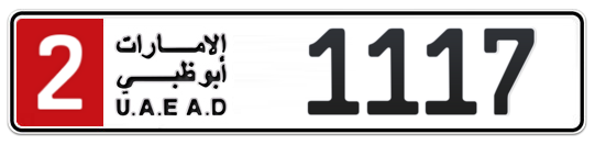 2 1117 - Plate numbers for sale in Abu Dhabi