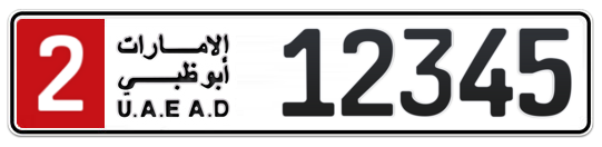 2 12345 - Plate numbers for sale in Abu Dhabi