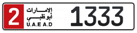 2 1333 - Plate numbers for sale in Abu Dhabi