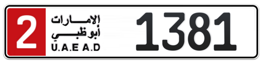 2 1381 - Plate numbers for sale in Abu Dhabi