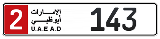 2 143 - Plate numbers for sale in Abu Dhabi