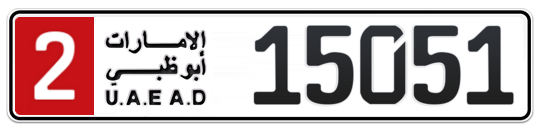 2 15051 - Plate numbers for sale in Abu Dhabi