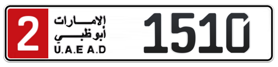 2 1510 - Plate numbers for sale in Abu Dhabi