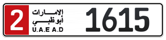 2 1615 - Plate numbers for sale in Abu Dhabi