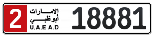 2 18881 - Plate numbers for sale in Abu Dhabi