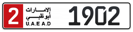 2 1902 - Plate numbers for sale in Abu Dhabi