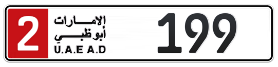 2 199 - Plate numbers for sale in Abu Dhabi