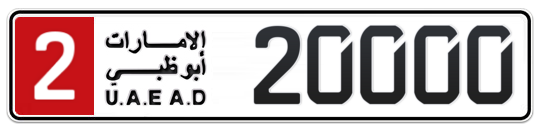 2 20000 - Plate numbers for sale in Abu Dhabi
