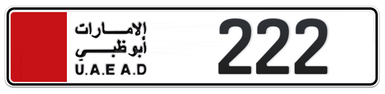  222 - Plate numbers for sale in Abu Dhabi