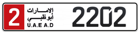 2 2202 - Plate numbers for sale in Abu Dhabi