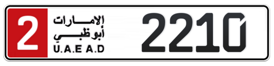 2 2210 - Plate numbers for sale in Abu Dhabi