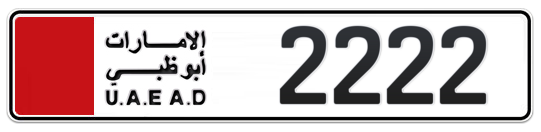  2222 - Plate numbers for sale in Abu Dhabi