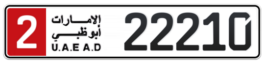 2 22210 - Plate numbers for sale in Abu Dhabi