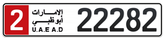 2 22282 - Plate numbers for sale in Abu Dhabi
