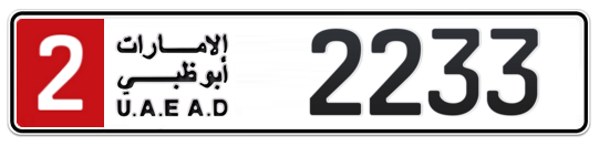 2 2233 - Plate numbers for sale in Abu Dhabi