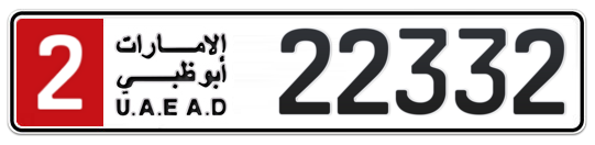 2 22332 - Plate numbers for sale in Abu Dhabi