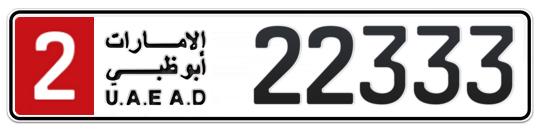 2 22333 - Plate numbers for sale in Abu Dhabi