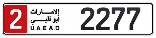 2 2277 - Plate numbers for sale in Abu Dhabi