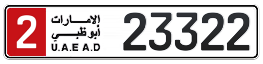 2 23322 - Plate numbers for sale in Abu Dhabi