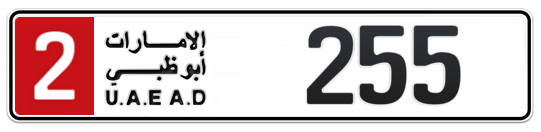 2 255 - Plate numbers for sale in Abu Dhabi