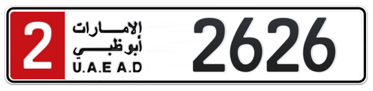 2 2626 - Plate numbers for sale in Abu Dhabi