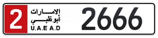 2 2666 - Plate numbers for sale in Abu Dhabi