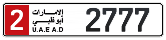 Abu Dhabi Plate number 2 2777 for sale on Numbers.ae