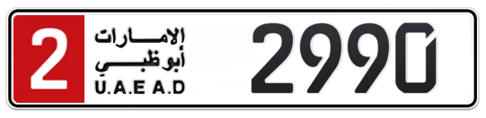 2 2990 - Plate numbers for sale in Abu Dhabi