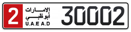 2 30002 - Plate numbers for sale in Abu Dhabi