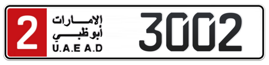 2 3002 - Plate numbers for sale in Abu Dhabi