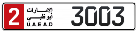 2 3003 - Plate numbers for sale in Abu Dhabi