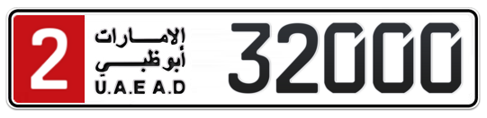 Abu Dhabi Plate number 2 32000 for sale on Numbers.ae