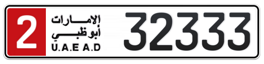 2 32333 - Plate numbers for sale in Abu Dhabi