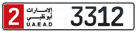 2 3312 - Plate numbers for sale in Abu Dhabi