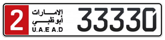 2 33330 - Plate numbers for sale in Abu Dhabi