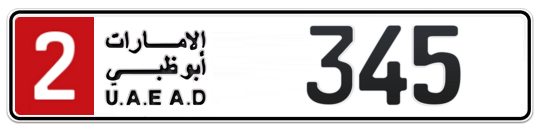 2 345 - Plate numbers for sale in Abu Dhabi
