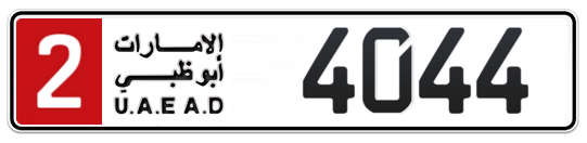 2 4044 - Plate numbers for sale in Abu Dhabi