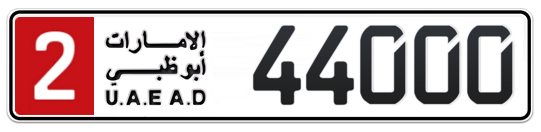 2 44000 - Plate numbers for sale in Abu Dhabi