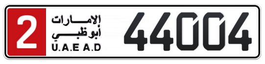 2 44004 - Plate numbers for sale in Abu Dhabi