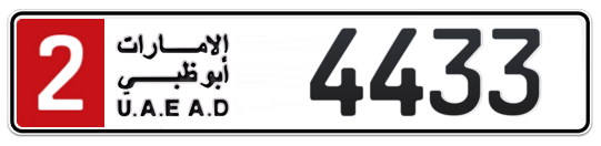2 4433 - Plate numbers for sale in Abu Dhabi