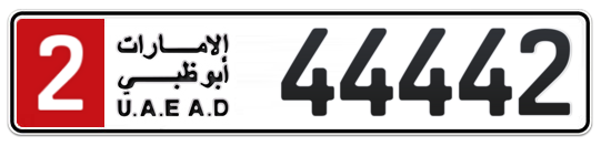 2 44442 - Plate numbers for sale in Abu Dhabi